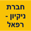 B144 Logo - Link to main page